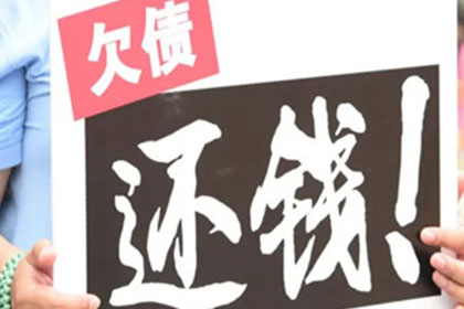 解决主播欠款问题的策略与技巧